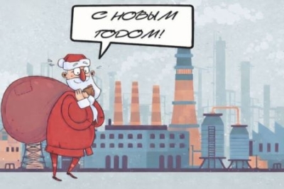 С Новым Годом 2026!