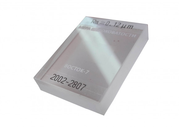 В7-МШ меры шероховатости поверхности