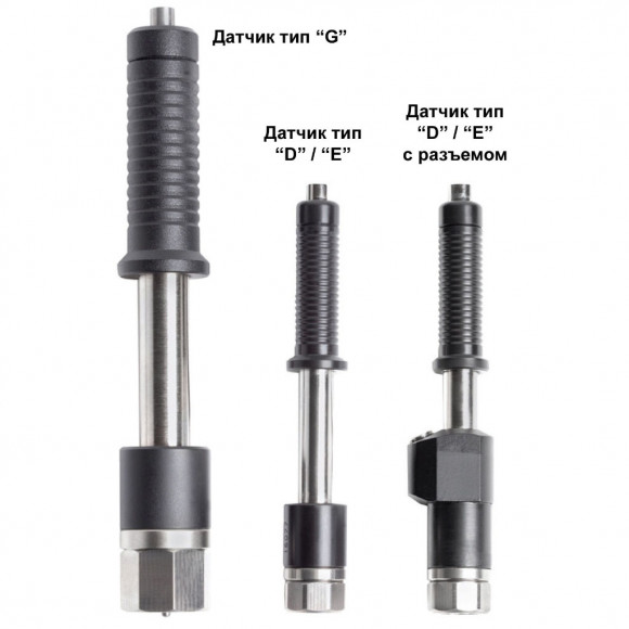 Ультразвуковой твердомер ТКМ-459C "Универсальный"