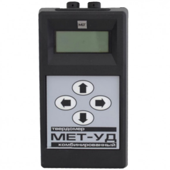 Комбинированный твердомер МЕТ-УД Комбинированный твердомер МЕТ-УД