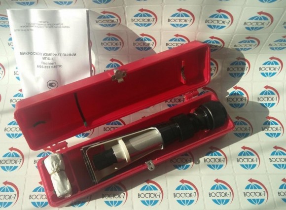 МПБ-3 микроскоп отсчётный Бринелль