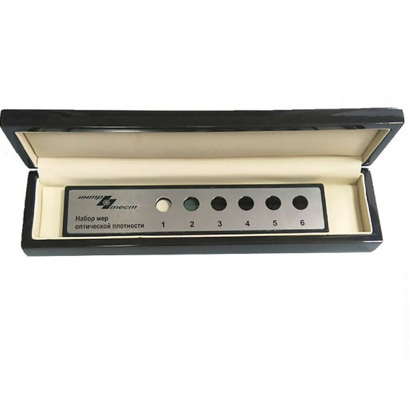 Наборы мер оптической плотности ИНМОП-6