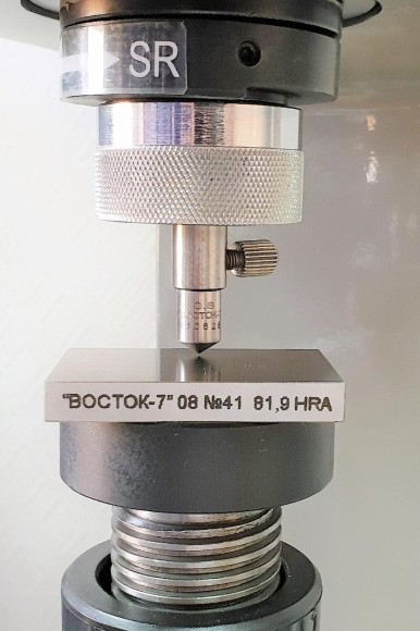 Наконечник алмазный тип НК 1 к твердомерам Роквелл и Супер-Роквелл