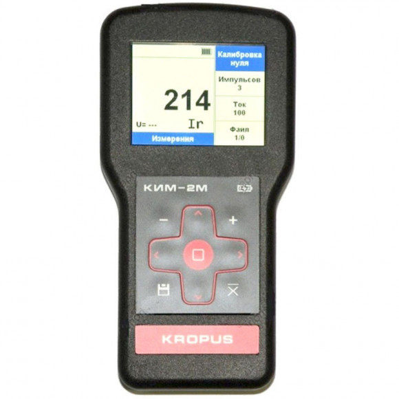КИМ-2М - портативный импульсный коэрцитиметр