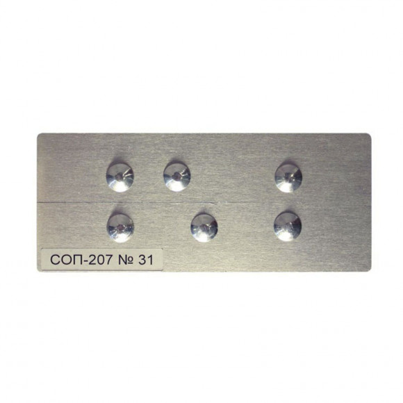 Отраслевые контрольные образцы «ОСО-ВД» Отраслевые контрольные образцы «ОСО-ВД»