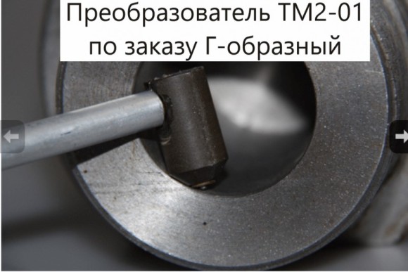 В7-537 толщиномер покрытий