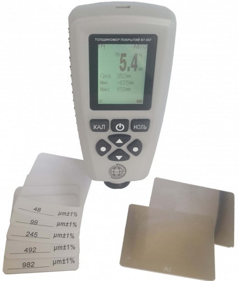 В7-557 толщиномер покрытий