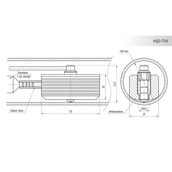 Преобразователь для измерения толщины покрытий внутри труб ИДх-Т Преобразователь для измерения толщины покрытий внутри труб ИДх-Т