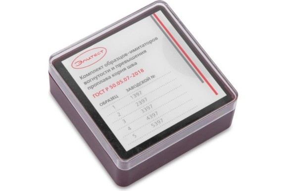 Образцы-имитаторы ЭЛИТЕСТ вогнутости и выпуклости корня сварного шва Fe с калибровкой Образцы-имитаторы ЭЛИТЕСТ вогнутости и выпуклости корня сварного шва Fe с калибровкой