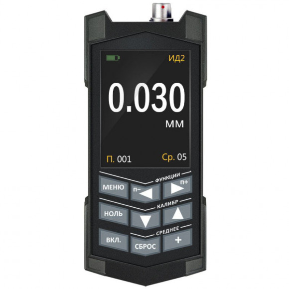 Поверка толщиномера покрытий Константа К5