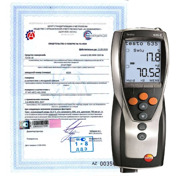 Поверка термогигрометров