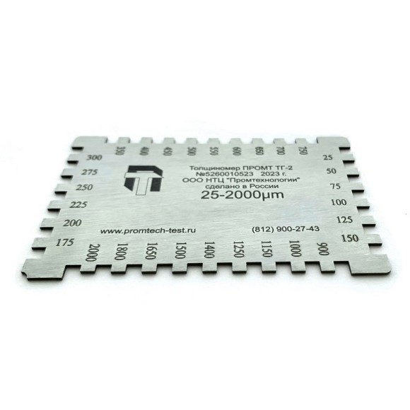 Толщиномер-гребенка ПРОМТ ТГ-2 Толщиномер-гребенка ПРОМТ ТГ-2