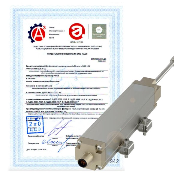 Калибровка датчиков линейных перемещений Калибровка датчиков линейных перемещений