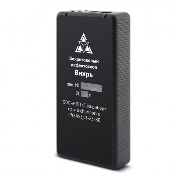 Магнитно-вихретоковый дефектоскоп Вихрь Магнитно-вихретоковый дефектоскоп Вихрь