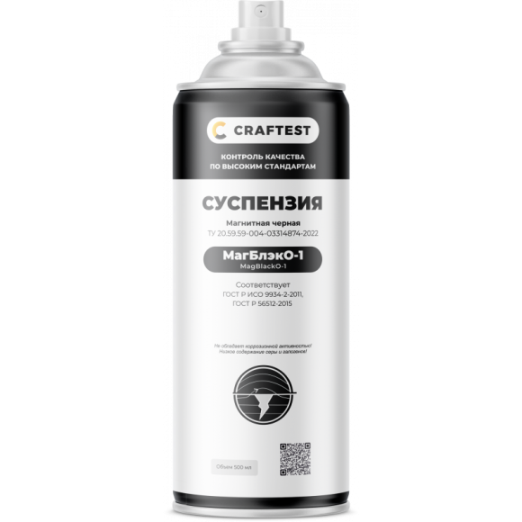 Магнитная суспензия КРАФТЕСТ МагБлэкО-1 чёрная Магнитная суспензия КРАФТЕСТ МагБлэкО-1 чёрная