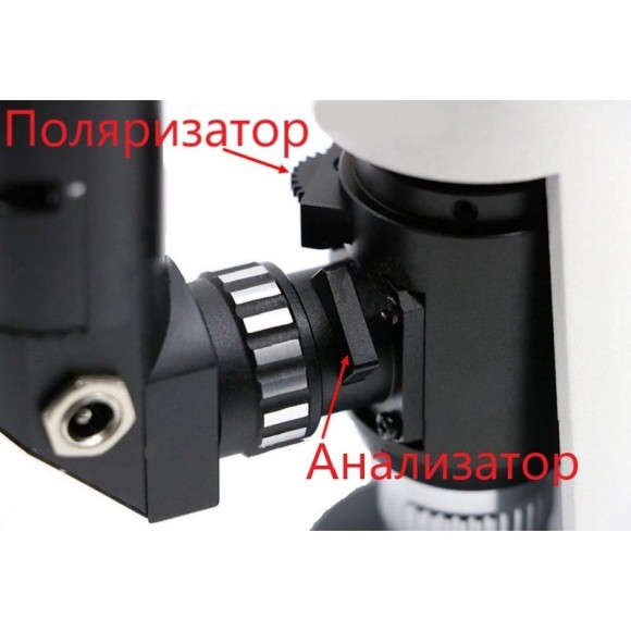 В7-ММП Микроскоп металлографический портативный