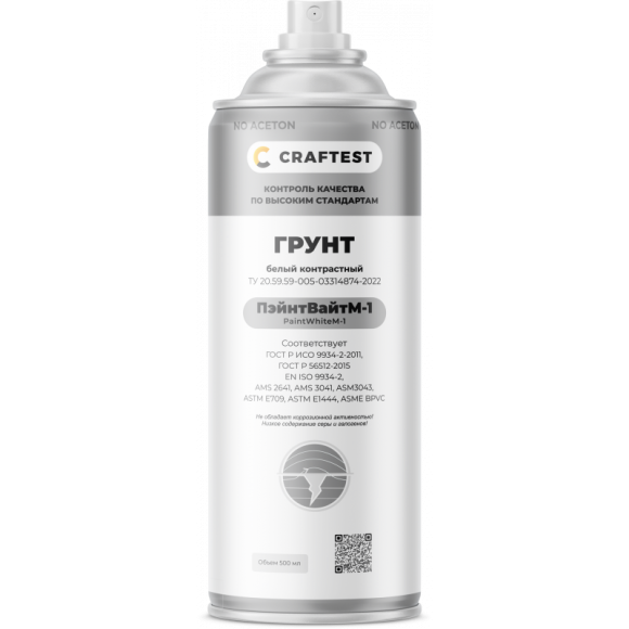 Грунт КРАФТЕСТ ПэйнтВайтМ-1 белый контрастный без ацетона Грунт КРАФТЕСТ ПэйнтВайтМ-1 белый контрастный без ацетона