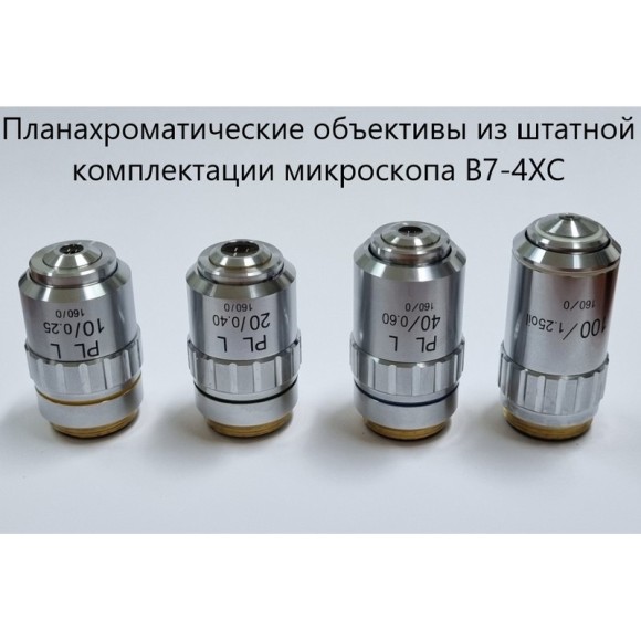 4XC металлографический микроскоп