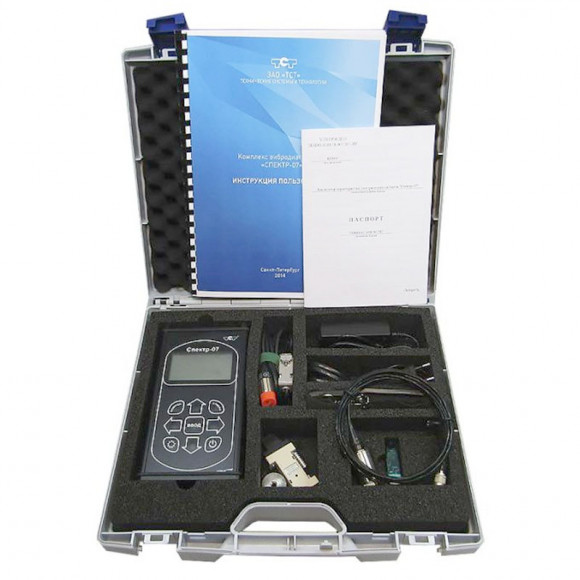 Переносной вибродиагностический комплекс «Спектр-07» Переносной вибродиагностический комплекс «Спектр-07»