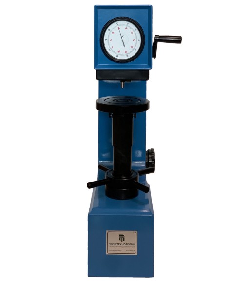 Твердомер стационарный Роквелла ТС-Р
