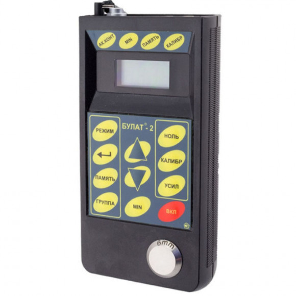 Ультразвуковой толщиномер Булат 2 Ультразвуковой толщиномер Булат 2
