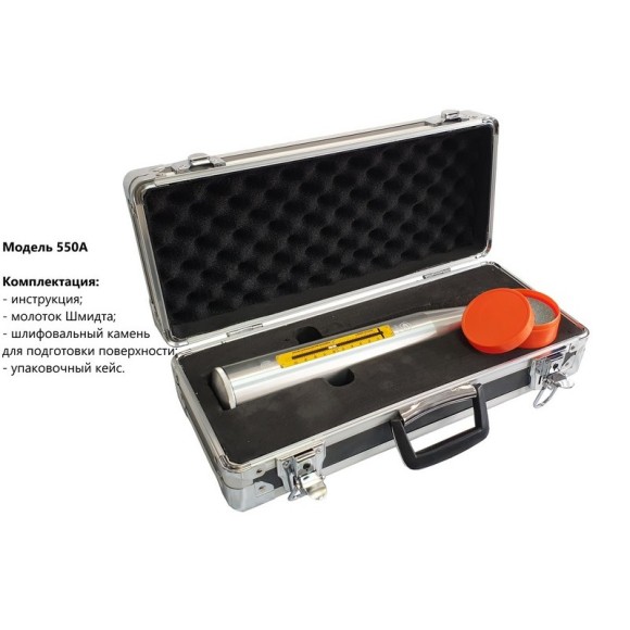 Молоток Шмидта 550А - склерометр для бетона высокопрочного Молоток Шмидта 550А - склерометр для бетона высокопрочного