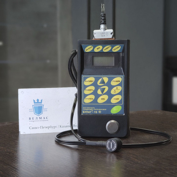 Ультразвуковой толщиномер Булат 1S
