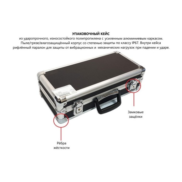 Молоток Шмидта 450А - склерометр для бетона высокопрочного