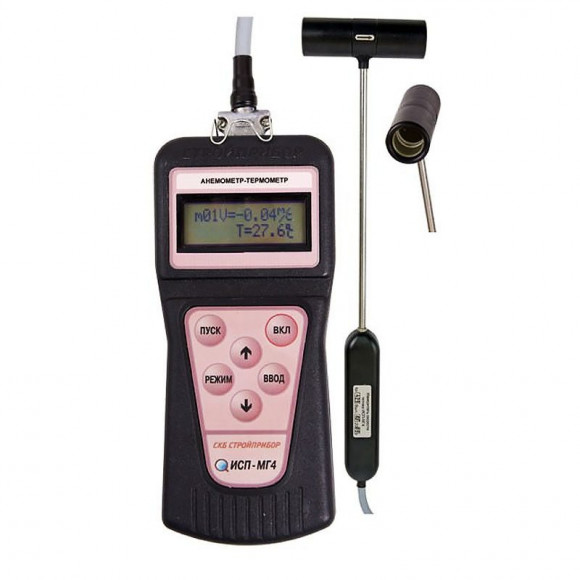 Анемометры-термометры цифровые ИСП-МГ4, ИСП-МГ4.01, ИСП-МГ4ПМ