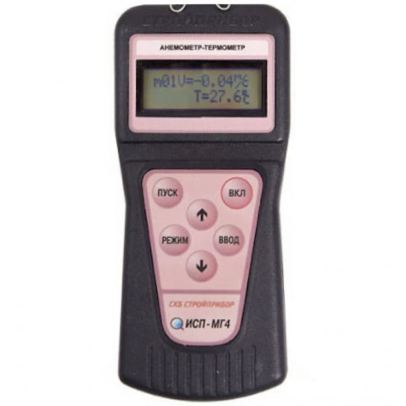 Анемометры-термометры цифровые ИСП-МГ4, ИСП-МГ4.01, ИСП-МГ4ПМ