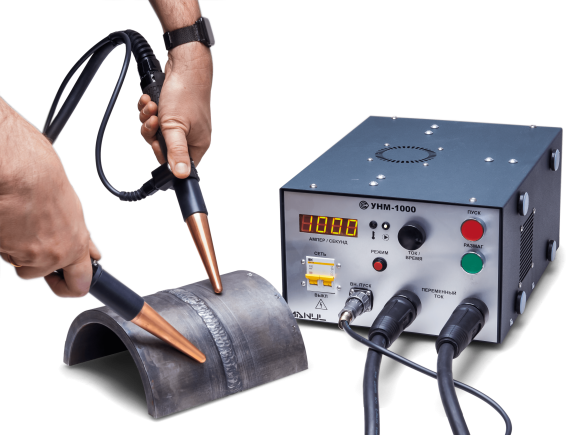 УНМ-1000 - Портативный магнитопорошковый дефектоскоп УНМ-1000 - Портативный магнитопорошковый дефектоскоп