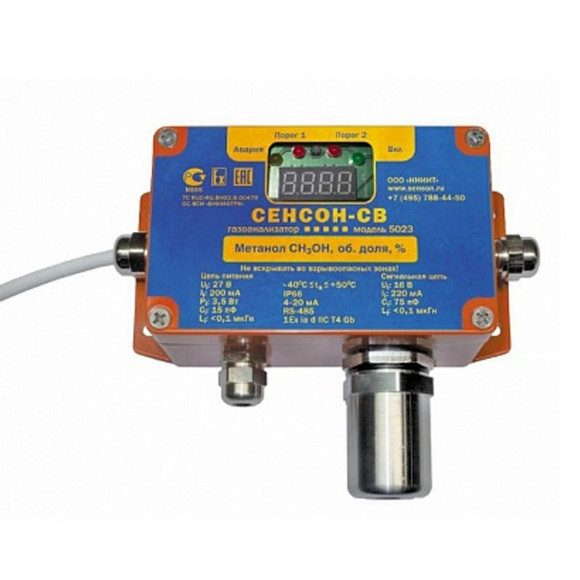 Газоанализатор стационарный «Сенсон-СВ-5023» Газоанализатор стационарный «Сенсон-СВ-5023»