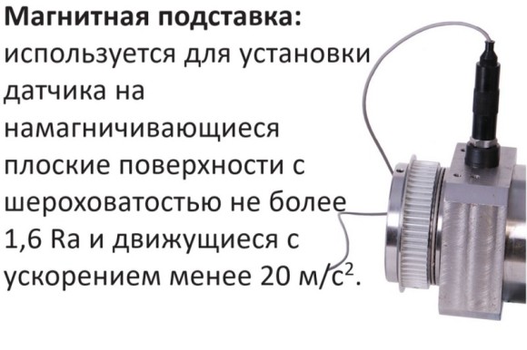 В7-357 виброметр портативный В7-357 виброметр портативный