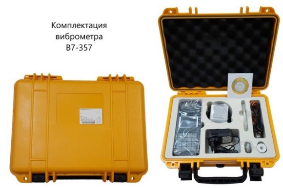 В7-357 виброметр портативный В7-357 виброметр портативный