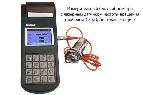 В7-357 виброметр портативный В7-357 виброметр портативный