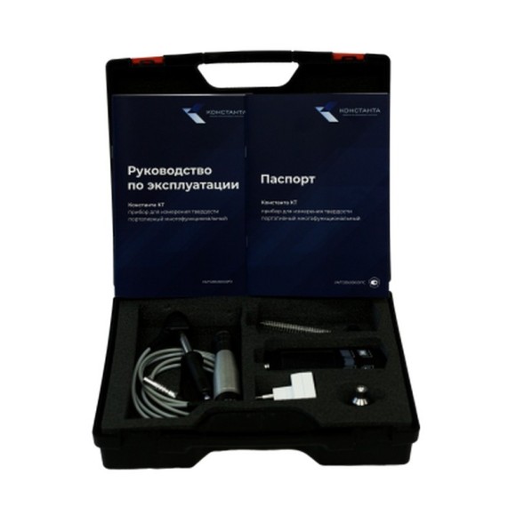 Портативный твердомер Константа КТ Портативный твердомер Константа КТ