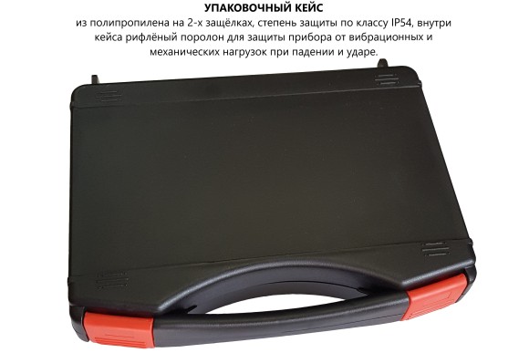 Вискозиметр ВЗ-FORD