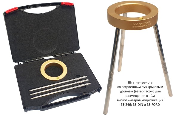 Вискозиметр ВЗ-FORD