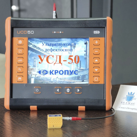 Ультразвуковой дефектоскоп УСД-50 IPS Ультразвуковой дефектоскоп УСД-50 IPS