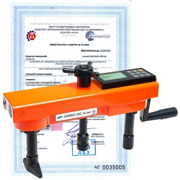 Поверка механических и электронных адгезиметров 