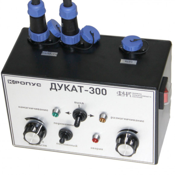 Магнитопорошковый дефектоскоп ДУКАТ-300 Магнитопорошковый дефектоскоп ДУКАТ-300