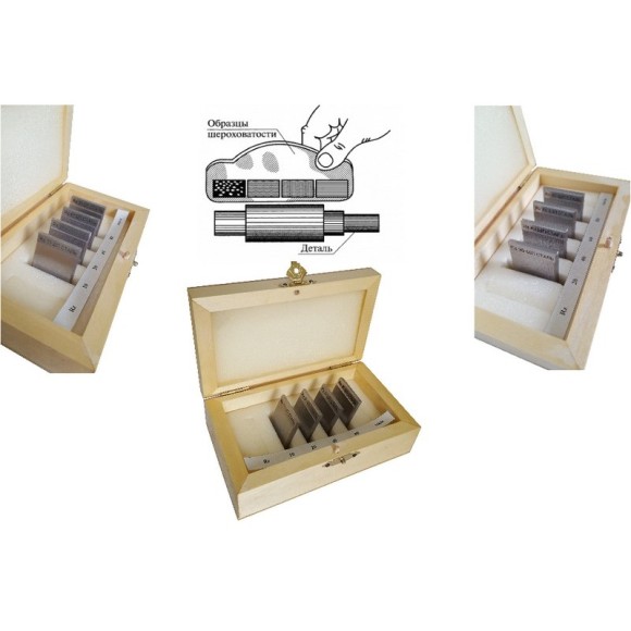 В7-1833 образцы шероховатости поверхности (сравнения) - параметр Rz В7-1833 образцы шероховатости поверхности (сравнения) - параметр Rz