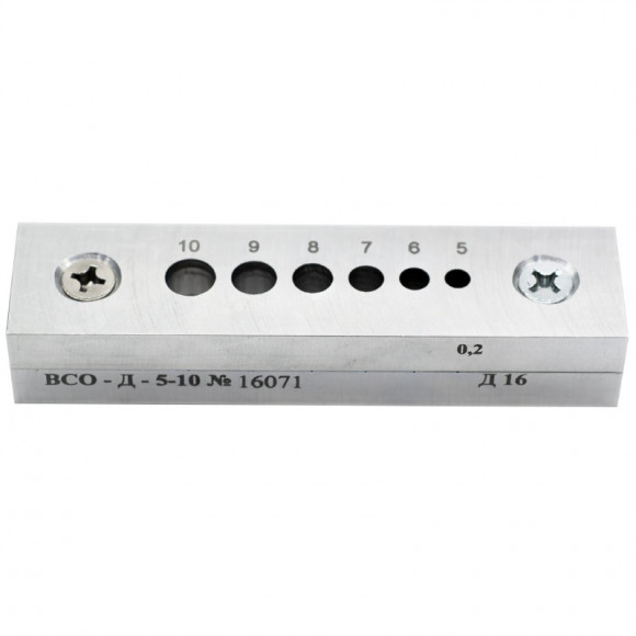 Настроеный образец ВСО-Д-5-10