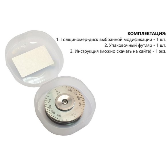Толщиномер мокрого слоя: диск-колесо Толщиномер мокрого слоя: диск-колесо