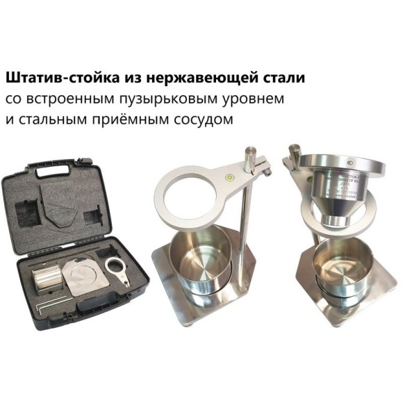 Вискозиметр ВЗ-246