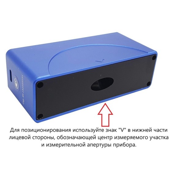 Блескомер фотоэлектрический БФ одноугловой 60°/60° Блескомер фотоэлектрический БФ одноугловой 60°/60°