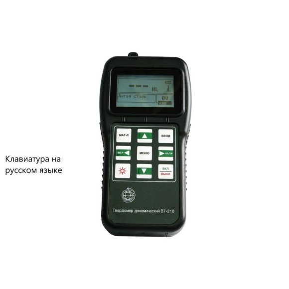 Твердомер динамический В7-210