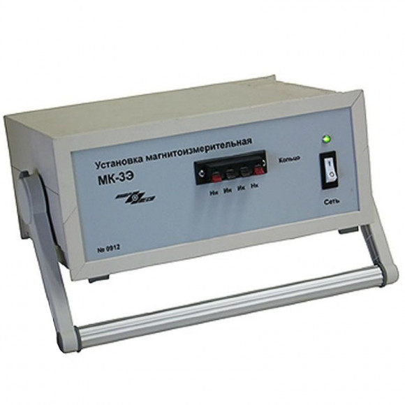Установка магнитоизмерительная МК-3Э