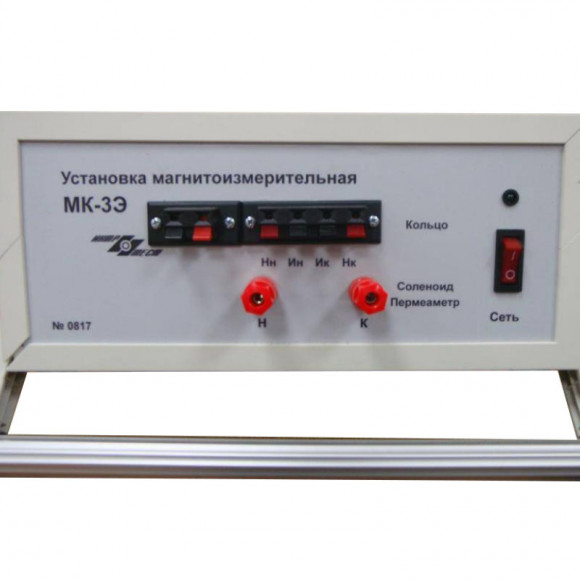Установка магнитоизмерительная МК-3Э