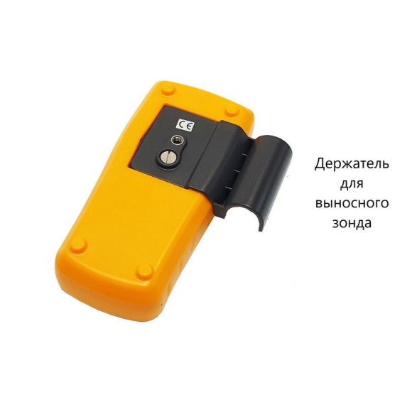 Термогигрометр с выносным зондом В7-ТГ61 Термогигрометр с выносным зондом В7-ТГ61